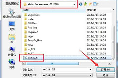 腾讯管家修复dll方式一览