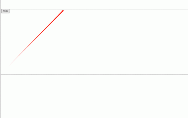 word表格顶部空白无法消除怎么办？表格上方间距修复教程
