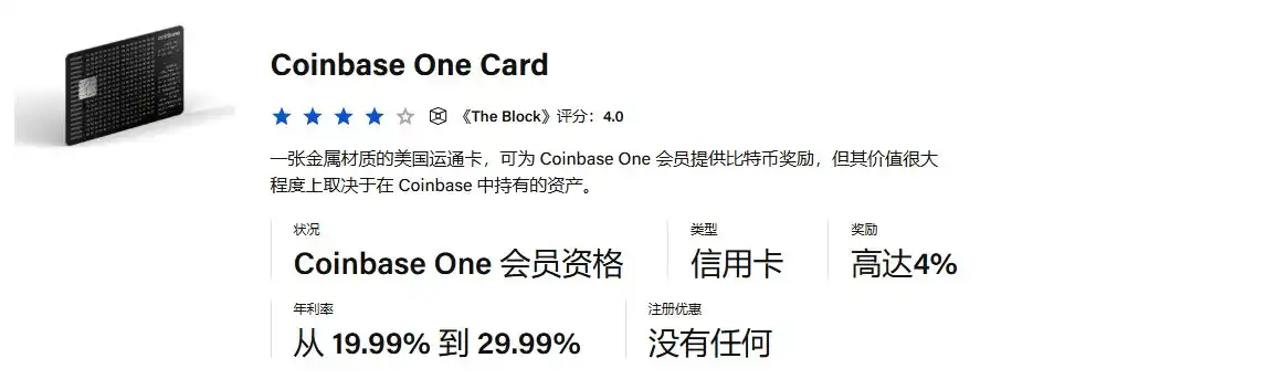 2026年评测加密U卡，哪张卡片最具性价比？哪张卡最适合出金？