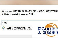 tplink路由器的dmz主机怎么设置(路由器如何设置dmz地址)