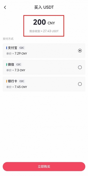 Gate.io 2026最新注册教程:从官网入口到KYC认证全流程图解