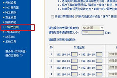 路由器频宽选20还是40（路由器频宽选20和40哪个好）