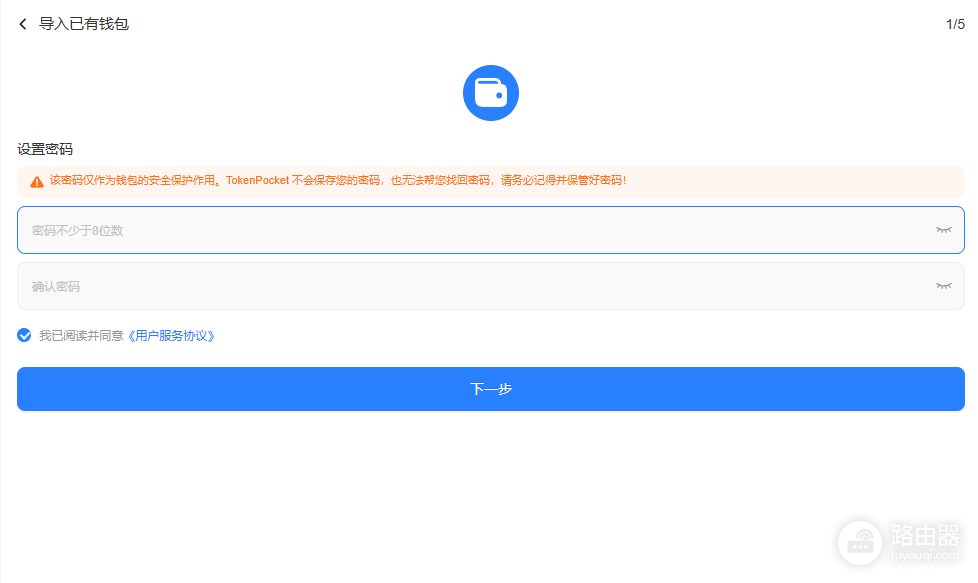 TokenP钱包怎么安装浏览器插件？Safepal、Phantom 助记词导入详细步骤