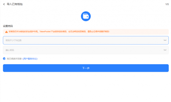 TokenP钱包怎么安装浏览器插件?Safepal、Phantom 助记词导入详细步骤