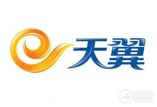 中国电信天翼宽带路由器无线WiFi快速设置