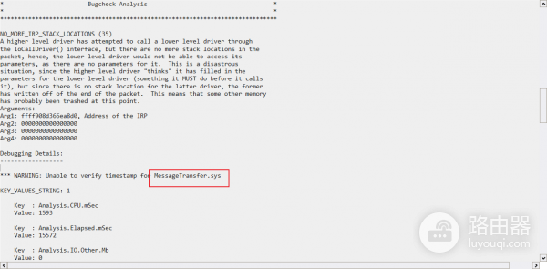 Win11预览版黑屏重启？蓝屏代码0x00000035/0x0000000a深度修复指南