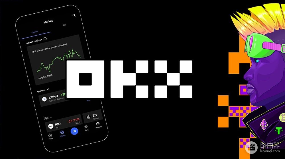 iPhone炒币App下载,OKX炒币App 2026版