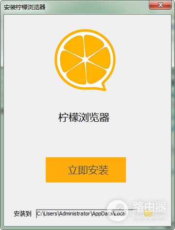 柠檬浏览器