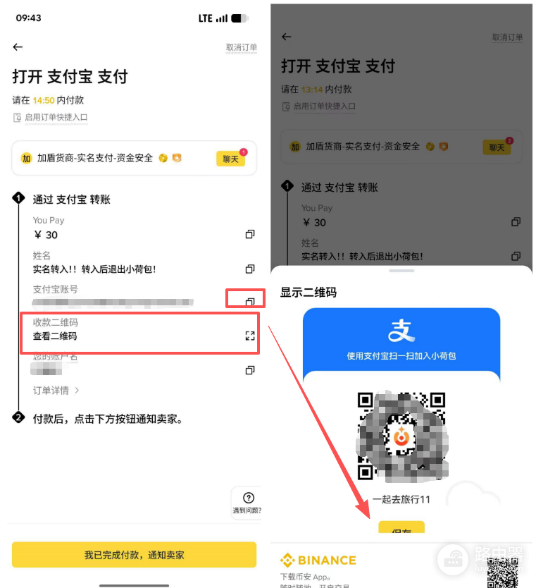 新手如何购买USDT?国内安全入金买U详细步骤
