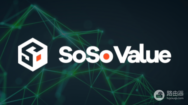 SoSoValue官网入口:AI加密研究平台从邮箱注册到安全连接钱包全攻略