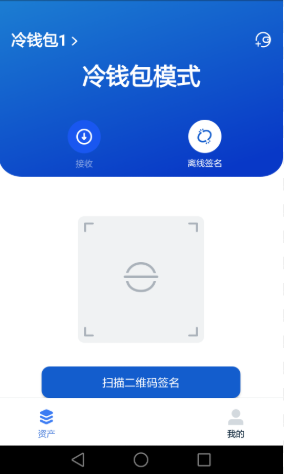 加密钱包是什么?热钱包的工作原理,冷钱包的离线逻辑