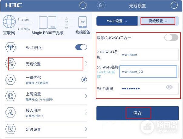 192.168.124.1登录路由器设置入口