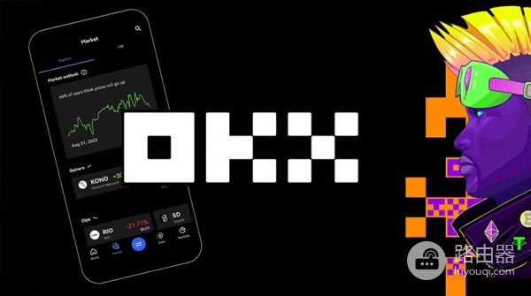 欧交易所app官网登录入口 | 2026最新官方下载（注册流程）