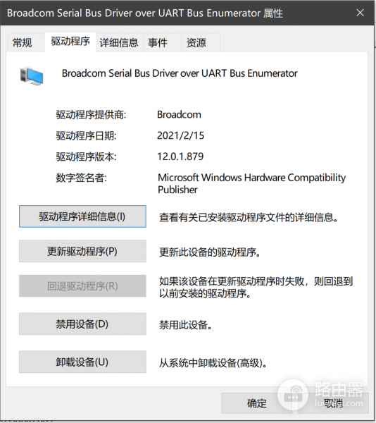 MacBook A2141蓝牙驱动代码10报错?Broadcom串口总线驱动修复教程