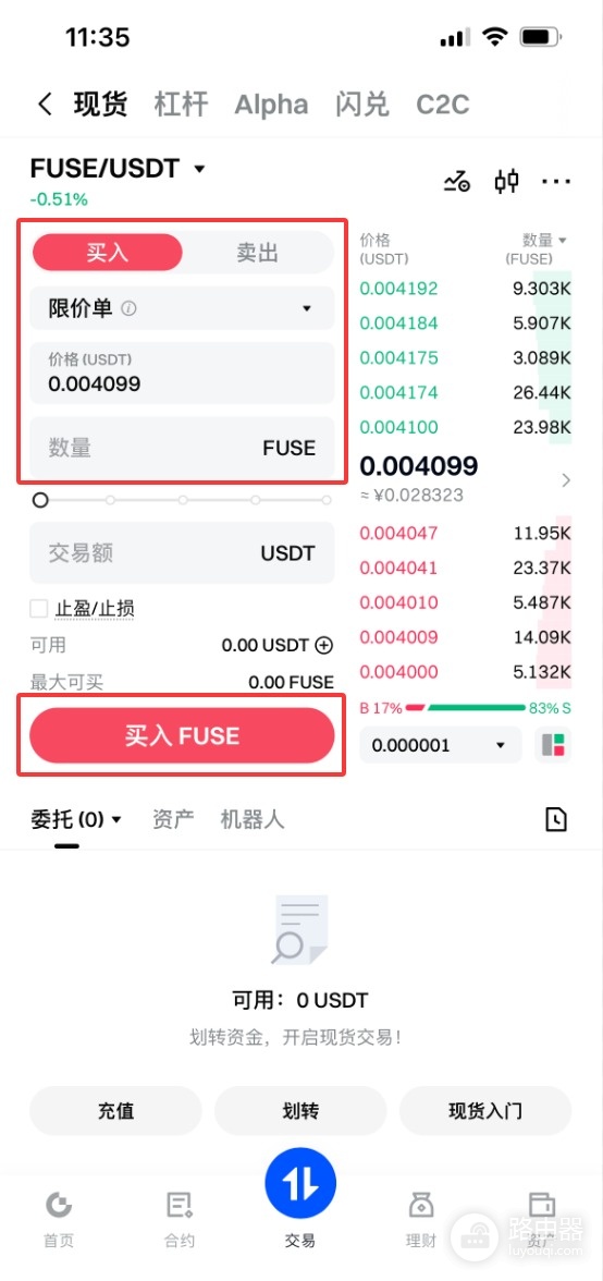FUSE币市什么?Fuse为什么是稳定币和支付赛道的黑马?