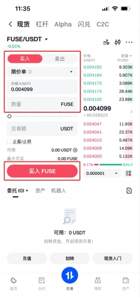 FUSE币市什么？Fuse为什么是稳定币和支付赛道的黑马？
