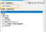 word交叉引用编号分隔符灰色无法选择怎么办?功能限制说明