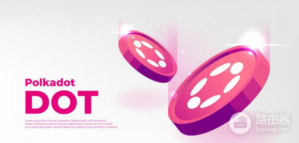 Polkadot（DOT）币是什么？连接比特币和以太坊的无缝通道