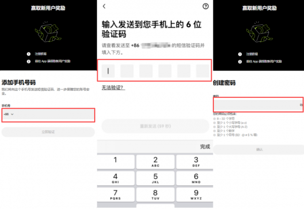 鸥意APP官方下载入口 | 最新地址+注册认证一步步教学指南