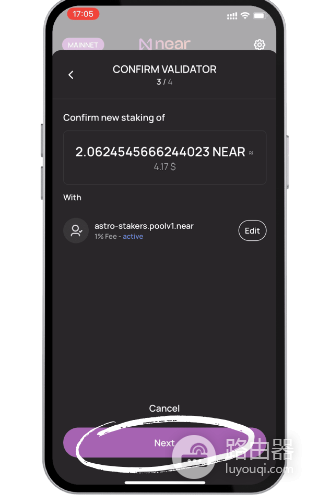如何质押NEAR Protocol? NEAR Protocol质押教程