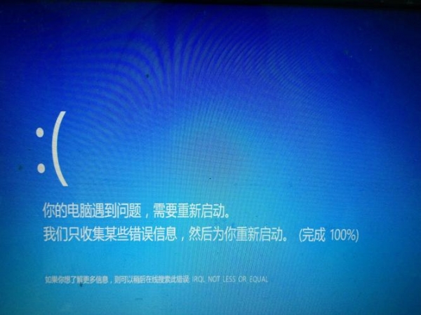 电脑卡还好蓝屏重启还C盘修复怎么办
