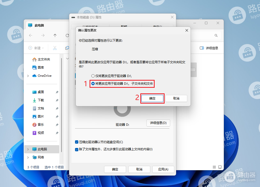 如何在Windows中压缩文件,文件夹,磁盘分区以节省磁盘空间
