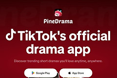 pineDrama海外版红果短剧官网地址 pineDrama网页版官网入口