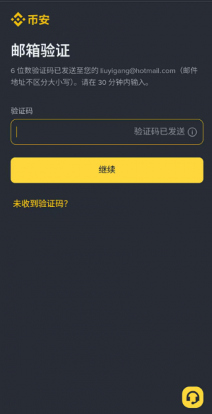 安卓手机怎么下载Binance App？2026最新官方版下载教程(Android版)