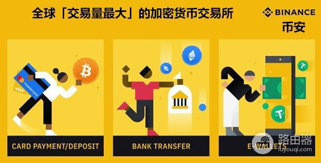 想买币要怎么选交易所？安全好用的十大炒币平台前十排行