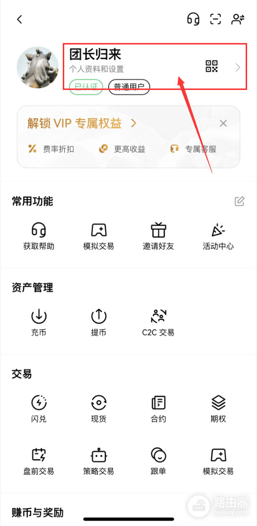 国内环境下比特币购买方式,中国用户怎么买比特币更顺手