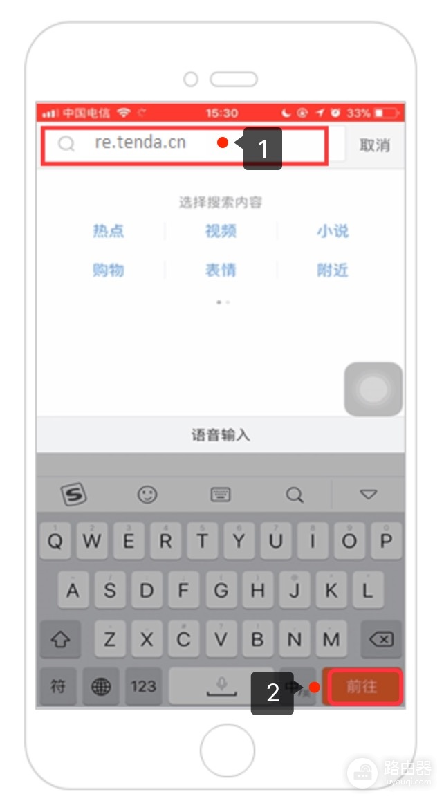 192.168.0.254登录腾达扩展器入口