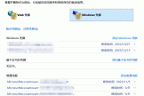 onedrive免密自动登录怎么彻底注销？他人电脑授权清理教程