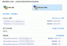 onedrive免密自动登录怎么彻底注销？他人电脑授权清理教程