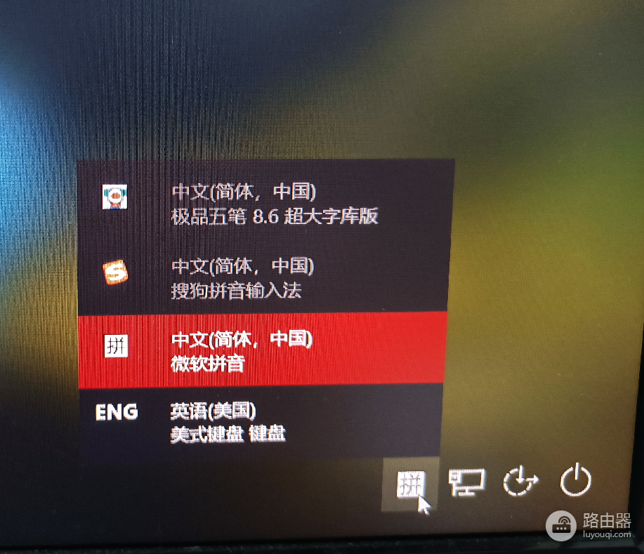 win10语言栏不见了无法切换输入法?修复关键服务丢失教程