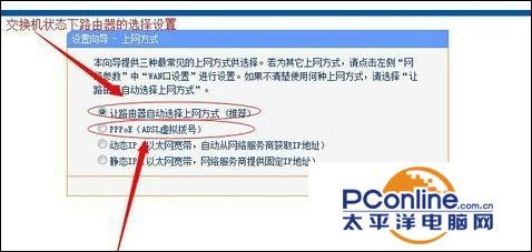 tplink路由器710n怎么设置-tp如何进入路由器设置