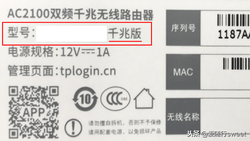 如何辨识千兆路由器和百兆路由器-如何判断路由器
