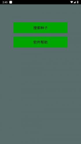 磁力猫torrentkitty在线搜索入口 torrentkitty官网最新地址