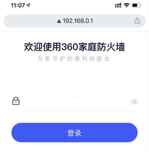 luyou.360.cn登录入口