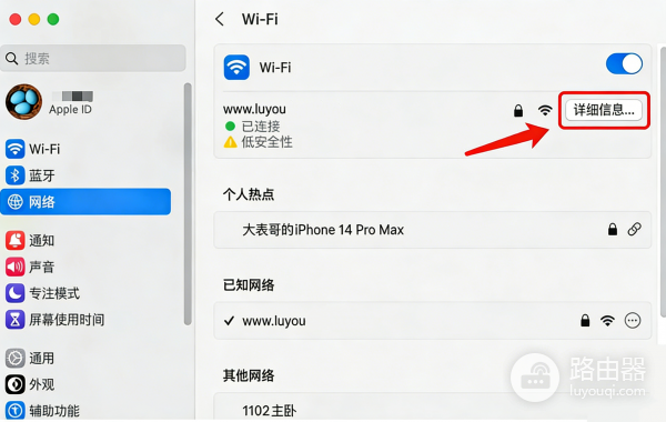 手机、电脑局域网(本地)和公网IP查看方法
