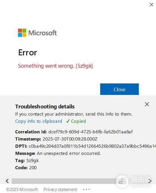 microsoft 365登录出错Code 200怎么办?office激活失败解决方法