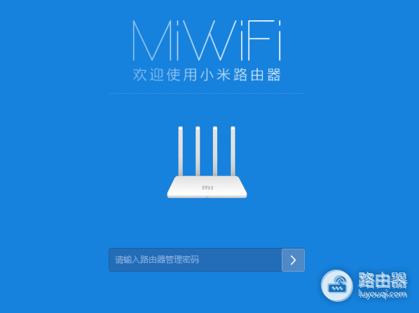 怎么进入小米路由器miwifi.com登录入口?