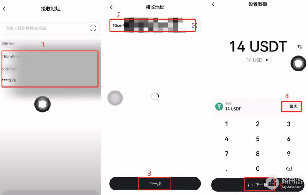 OE提币TRX到web3钱包当gas费,再转USDT的完整流程