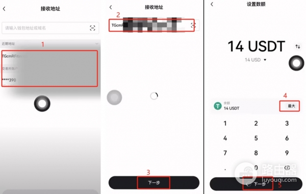 OE提币TRX到web3钱包当gas费，再转USDT的完整流程