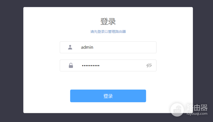 192.168.2.1路由器登录入口使用方法