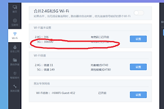 普联路由器怎么设置2.4g（普联路由器设置2.4g方法）