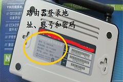 联通路由器pin码在哪里（联通路由器pin码位置）