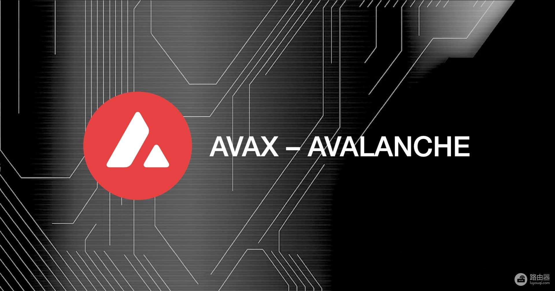 Avalanche C-Chain是什么?为什么它的手续费这么便宜?