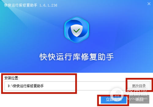ffimage.dll损坏修复方法