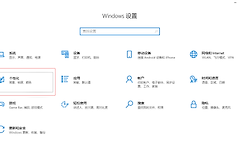 win10/win11桌面右上角“了解有关此图片的信息”怎么关闭?