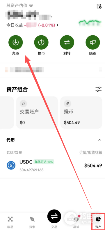 币安怎么提币到OKX（欧易）？币安账户转账到OKX详细步骤